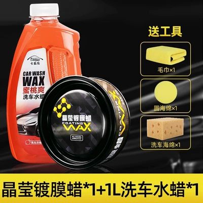 Car wax, Wax for Black and White - crystal-coating-wax-1l-car-wash-wax-includes-application-tools-no-specifications