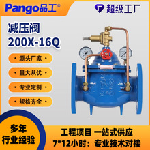 �p���y200X-16Q��ī�T�F�o��ˮ����ˮ�������ԁ�ˮDN50-600�p���y