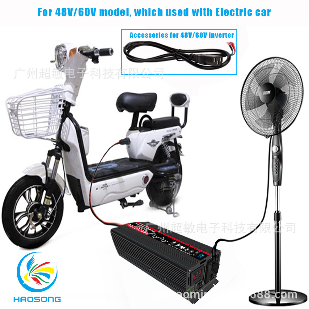 electroc car 6000W.jpg