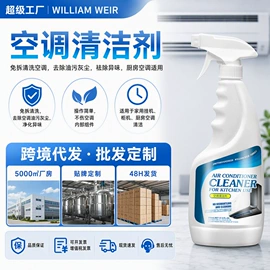 地板蜡;多用途清洁剂;地板清洁剂