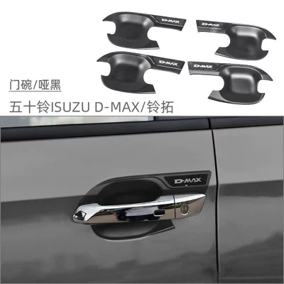 V-cross door bowl handle | Portal Wrist - door-bowl-4-piece-setdumb-black