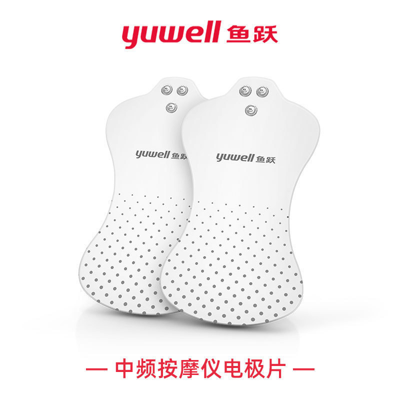 Yuyue medium-frequency and low-frequency electrotherapy device electrode pads are suitable for physiotherapy devices SZP-610B/SDP-330 Yuyue medium-frequency and low-frequency electrotherapy device electrode pads are suitable for physiotherapy devices SZP-610B/SDP-330