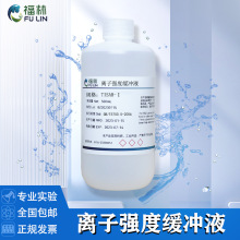 TISAB ���x�ӏ��Ⱦ��_��Һ ���x�ӏ����{����늘O�λ����500ml