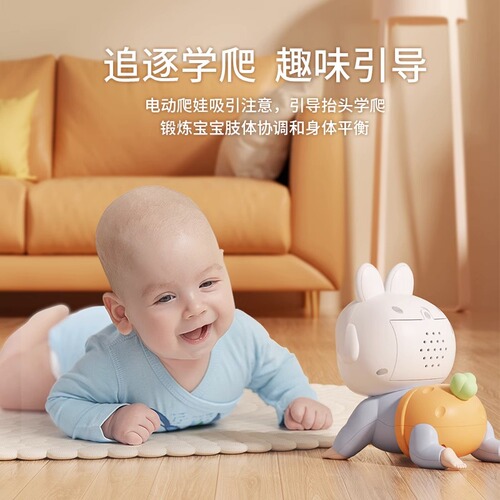 Baby crawling doll practice raising head artifact crawling doll toy 0 to 1 year old newborn baby training learning crawling guide