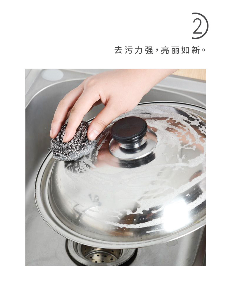 CEO-7187钢丝球-详情页_13