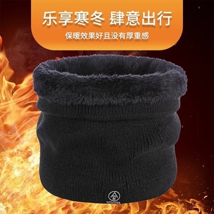 Neck Gaiter for Men and Women in Winter, Warm and Thickened, Windproof and Cold-Proof Neck Mask, Winter Outdoor Neck Gaiter, Versatile for Cycling