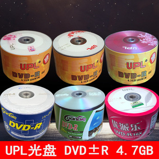 ���ɘ�UPL�հ׹�P �㽶DVD-R���4.7Gҕ�l��䛱Pdvd�յ�Ƭ dvd+r