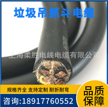 行车电缆规格型号 龙门吊起重机抓斗机铲运机凿岩机斗轮机垃圾吊