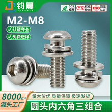 �S��ֱ�N304���P䓈A�^���������M���ݽz�A��ƽ���|�M�����M2-M8