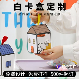 其他礼品包装;纸盒;圣诞礼品包装