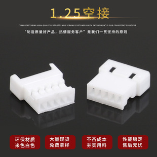 1.25���Ќ��� �����^�z�� ����ԭ�ϏS���MOLEX MXʢ��ͨ�Ӿ�����