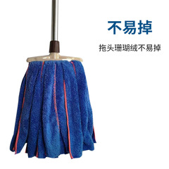 拖把超細珊瑚絨不鏽鋼杆加厚吸水鎖邊擰水墩布地板清潔毛巾拖布