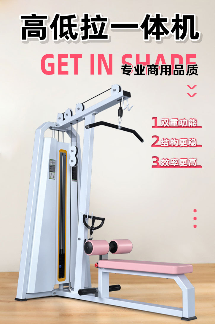 哑铃凳详情页_04