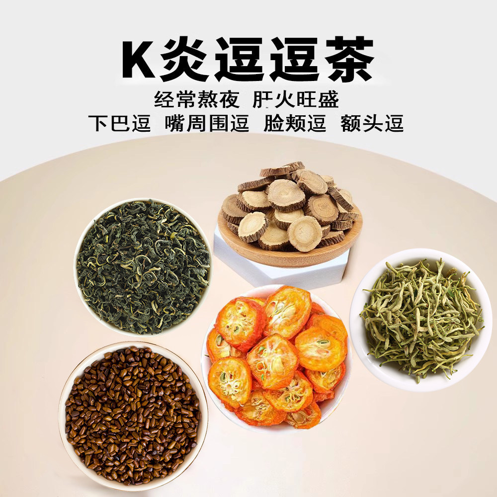Dandelion Herbal Tea Pu Gong Ying Loose Leaf Blend with Rose and Kumquat for Daily Wellness Brewing overview