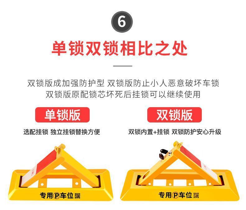 Parking space floor lock parking space lock thickened anti-collision compression triangle lock fixed parking pile garage parking space lock
