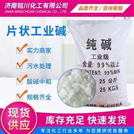 氯化物;杀菌灭藻剂;活性炭