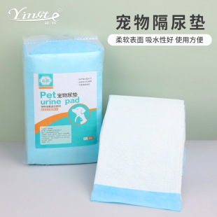 Pet urine pad disposable thickened dog cleaning supplies breathable absorbent diapers wholesale