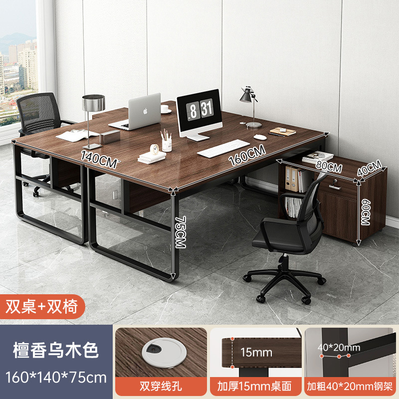 Escritorio de computadora escritorio de oficina moderna simple escritorio de oficina combinación simple escritorio de personal con armario escritorio de trabajo