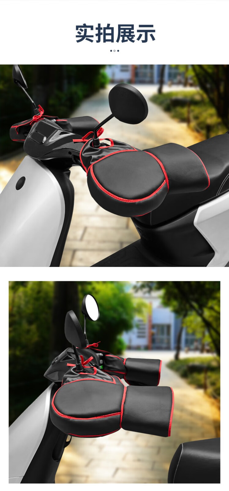 Fujian Super Electric Scooter Handlebar Gloves for Men and Women, Windproof, Thickened Cotton Hand Protectors, Motorcycle Handlebar Covers for Winter Warmth