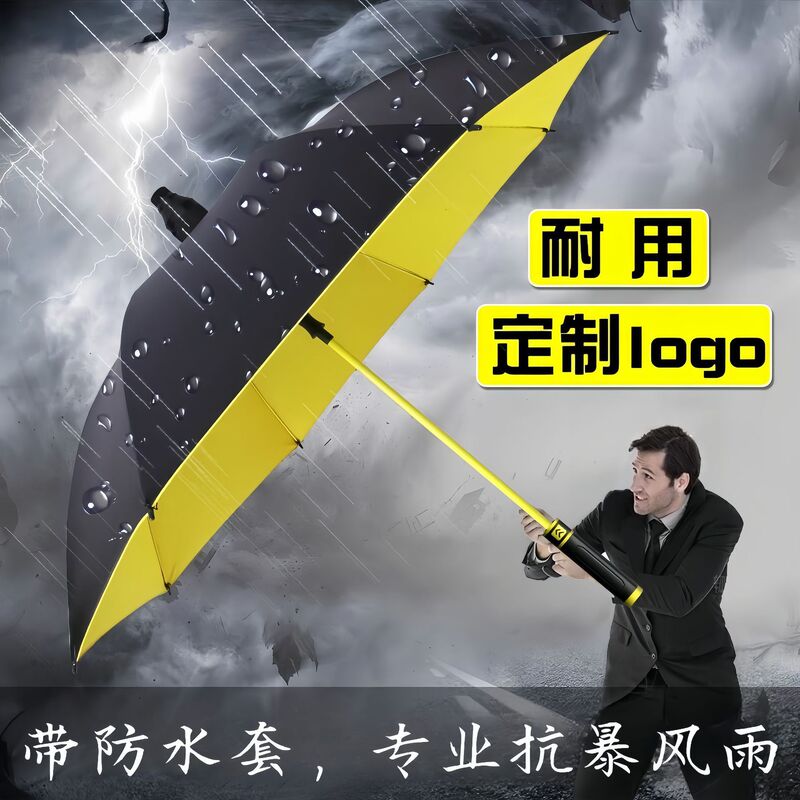 高尔夫伞高级长柄自带防水套加大加厚加固双人伞收纳车载家用大号|undefined