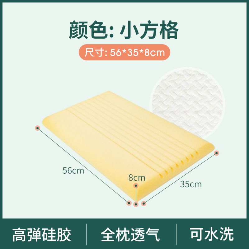 金橡树硅胶枕头成人可水洗颈椎枕护颈支撑透气防螨高温Q弹家用|undefined