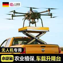 С����󽮟o�˙C����ƽ̨�̶�ʽ늄��r�Iֲ��ʩ����ș܇�d�����C