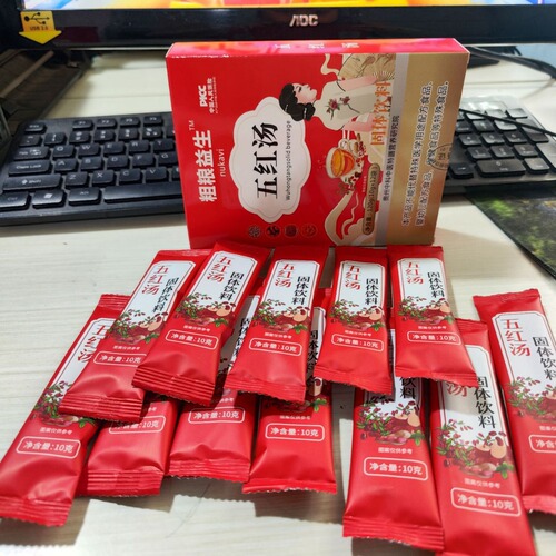 Female Nourishing Five-Red Soup for Menstruation - Original Ingredients, Boiled Pack for Dismenorrhea Health Maintenance, Wholesale One Piece Drop Shipping