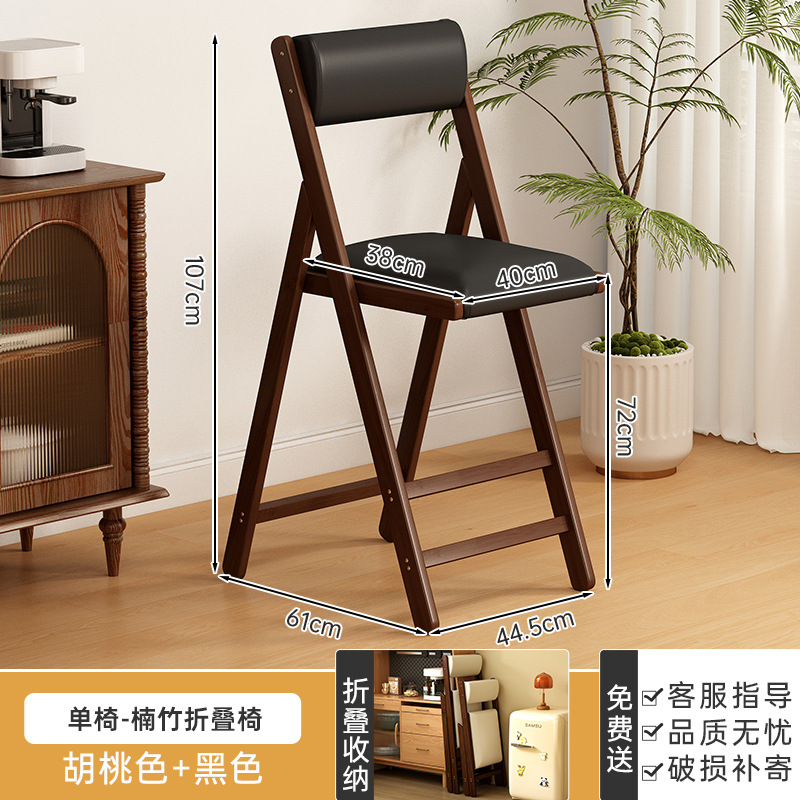 QY 월넛 컬러 접이식 의자 119 블랙 대형