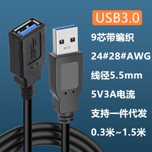 USB���L������ĸ3.0���ٔ�����U�P�����X�I�P��ӡ�C���L�D�Ӿ�