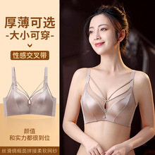 汕头高端本命年红色法式内衣女小胸聚拢无钢圈防下垂调整型文胸罩