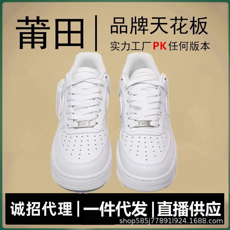 Foreign Trade Cross-Border Af1 Pure White Air Force One Low-Top High-Heeled Sneakers, Fashionable and Versatile White Shoes, Casual Shoes Foreign Trade Cross-Border Af1 Pure White Air Force One Low-Top High-Heeled Sneakers, Fashionable and Versatile White Shoes, Casual Shoes
