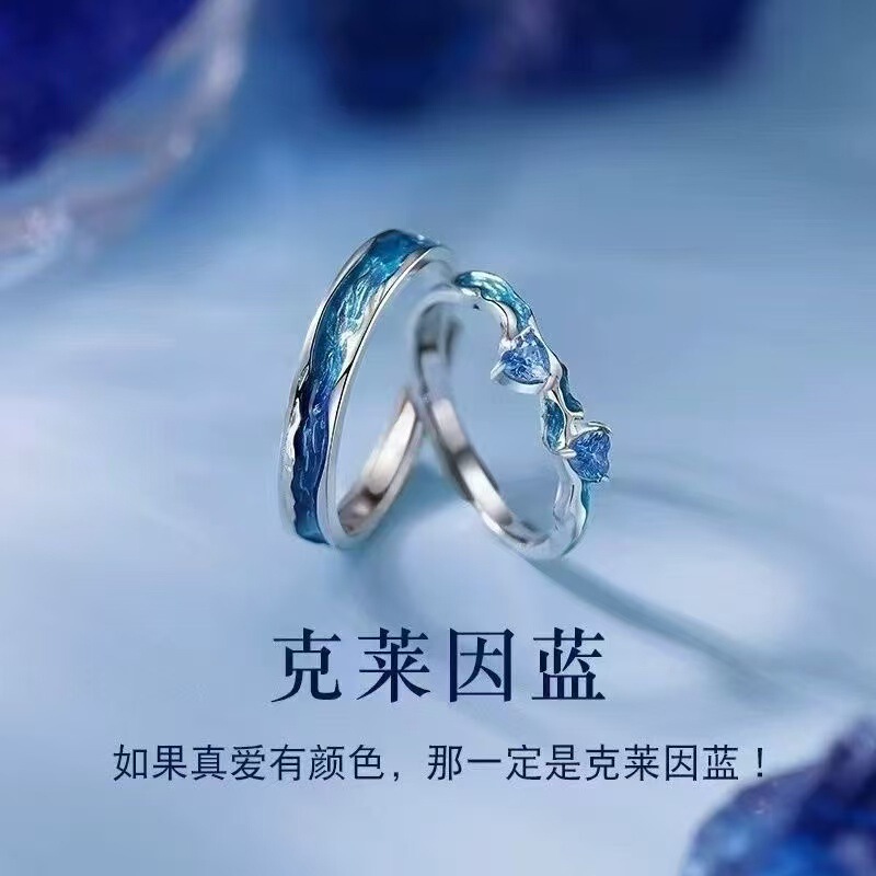《Blue》Couple Ring, a Niche Design for a Male and Female Couple, a High-Looking Pair of Rings, a Gift for a Girlfriend