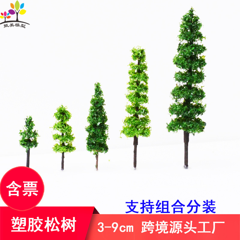 Architectural Sand Table Model Tree, Micro Landscape Simulation Scene Tree, Handmade Mini Pine Tree Trunk Modeling, Sand Modeling Materials Architectural Sand Table Model Tree, Micro Landscape Simulation Scene Tree, Handmade Mini Pine Tree Trunk Modeling, Sand Modeling Materials
