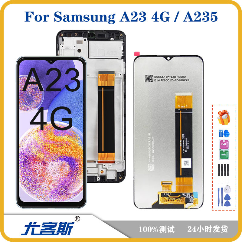 适用三星Samsung A23 4G / A235 屏幕总成原装液晶显示内外一体屏