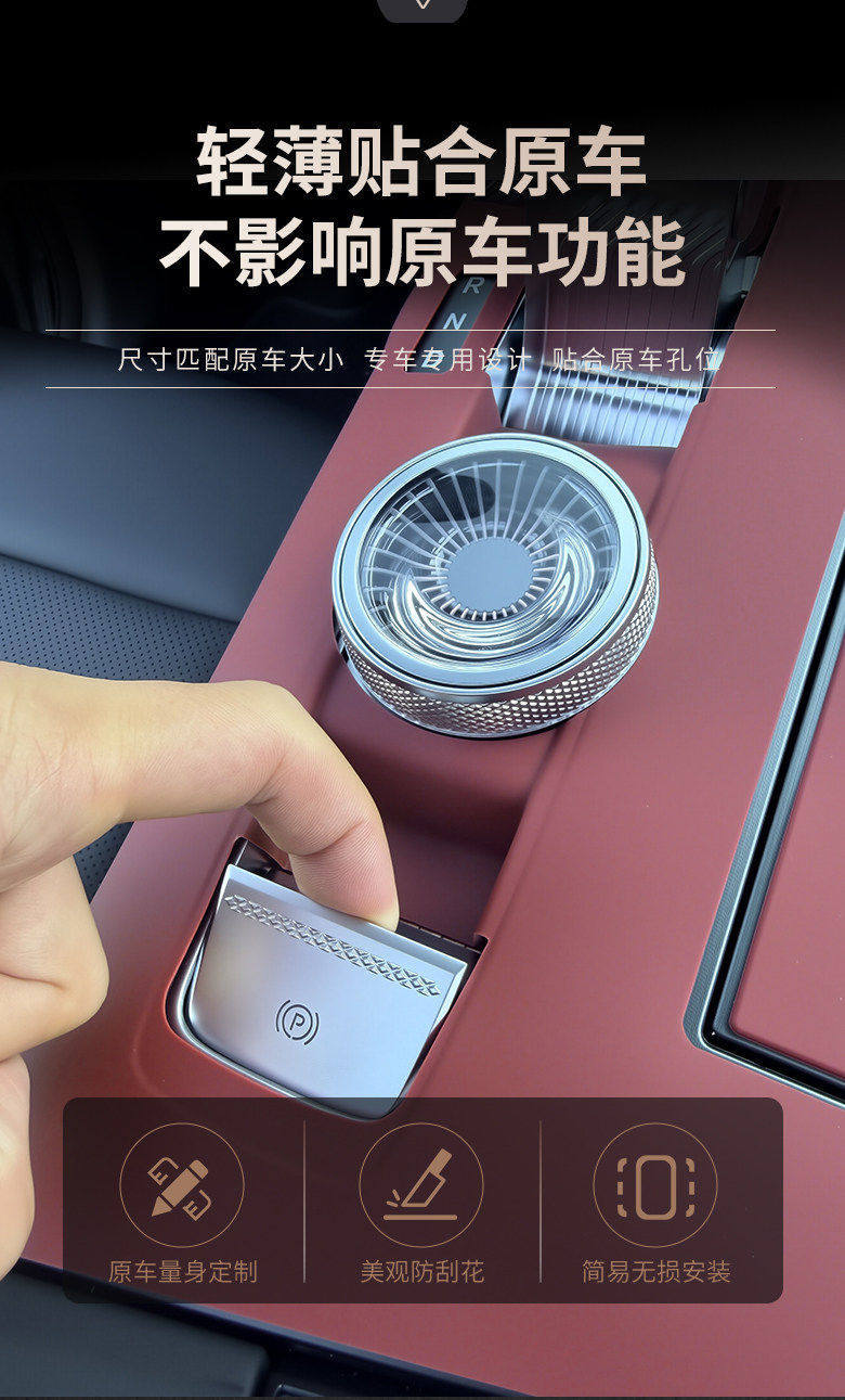 Beijing Bj30 Car Door Window Panel Silicone Pad Door Handle Protective Sticker Interior Decoration Accessories