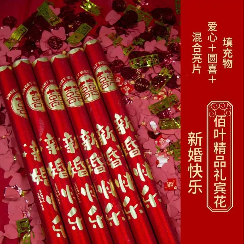 Sokmei Home 2024 新色のウェディング用品花火結婚式のお祝いの雰囲気の小道具手持ちの礼花|undefined