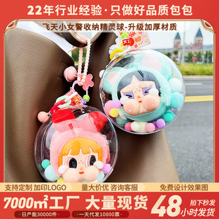 �Ӻ��͸�����ް��������A��10cm��ʹ���w��СŮ�����z�����ռ{��