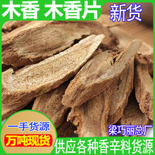 ��ș��ľ��Ƭ �Vľ�� �ľ���{ζ���Ͽ�ĥ�� ľ��ɢ�b����ă�