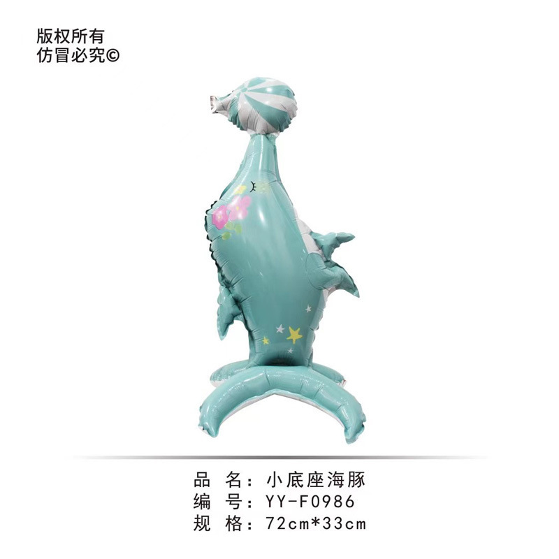 可站立小号底座气球卡通动物派对生日装饰品万圣节圣诞节儿童玩具|undefined
