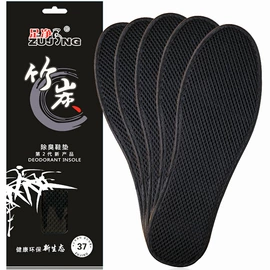 鞋垫/增高垫