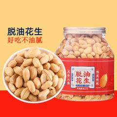 脱油花生米下酒菜香辣五香味去壳坚果仁炒货解馋零食小吃休闲食品