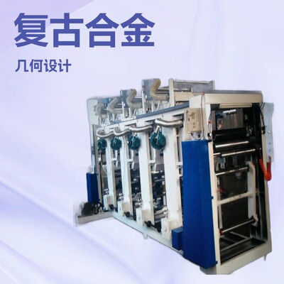[铝箔印刷机两用自动凹版印刷机双色]