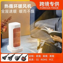 24���¿�羳PTC����С����ʽů�L�C�����k���ҹ���ů��羳���l1