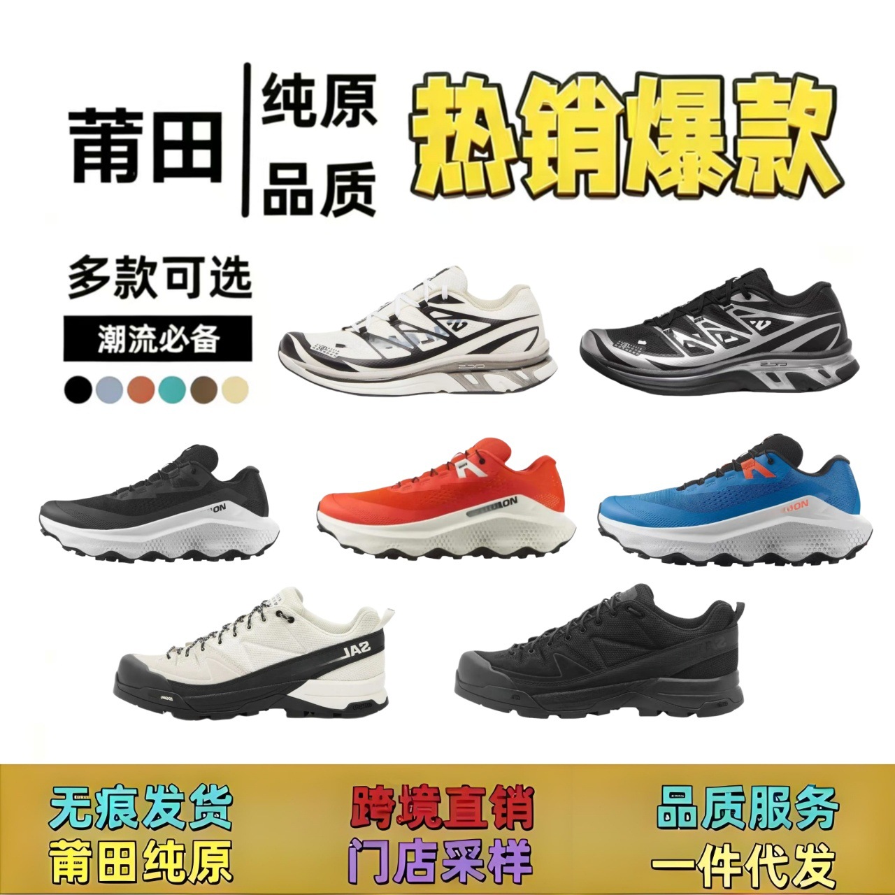 Putian Chunyuan Cross-border Ultra Glide3 MM6X, un nuevo calzado de montaña cómodo y resistente al desgaste.