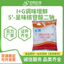 ʳƷ��I+G�{ζ���r5&prime;-��ζ��������c �F؛����ʳ����ζ��