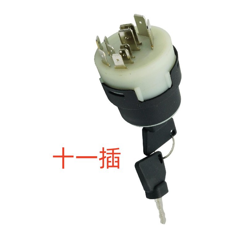 Suitable for Jcb200 220 Jcb 3Cx4Cx Excavator Ignition Start Switch 701-80184 701-4550