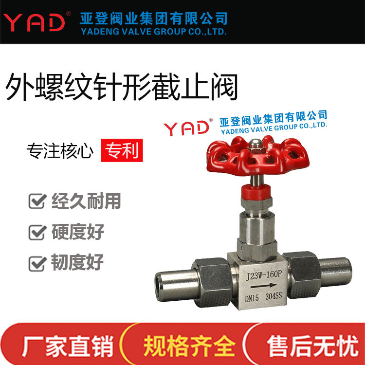 J23W-160P External Thread Needle Valve Stainless Steel High Temperature and High Pressure Instrument Needle Valve Welding Shut-Off Valve in Stock J23W-160P External Thread Needle Valve Stainless Steel High Temperature and High Pressure Instrument Needle Valve Welding Shut-Off Valve in Stock