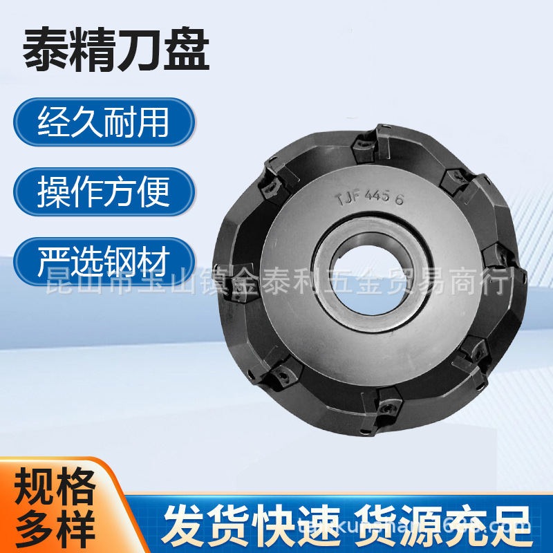 ̨��TJF̩��ϳ����45&deg;����ϳ����˫��ϳ����445-030405060809