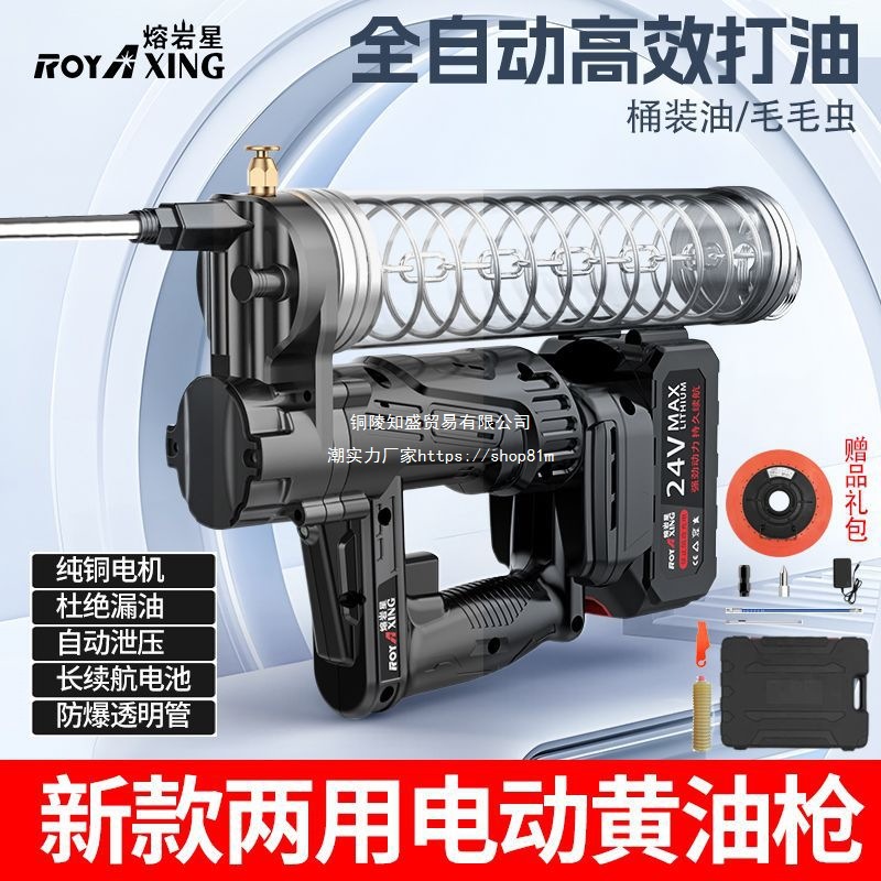 电动黄油枪24V充电式锂电池全自动高压便携式无线挖掘机省力打油