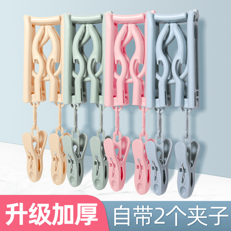 Travel folding hanger travel hotel travel multi-purpose compact drying hanger portable with socks clip